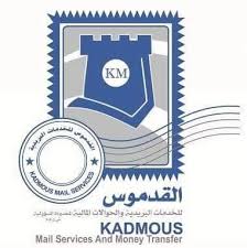 Kadmous